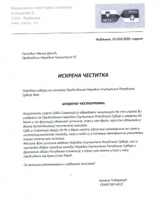 23. октобар 2020. Национални савет Срба Словеније честитао Ивици Дачићу избор на место председника Народне скупштине Републике Србије 